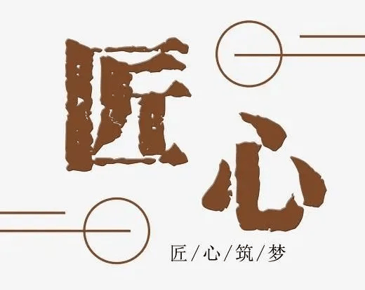 “重”工出“細(xì)”活<strong></p>
<p>橋式起重機
</strong>，德州市新材料產(chǎn)業(yè)（橋式起重機）技能競賽成功舉辦:橋式起重機
